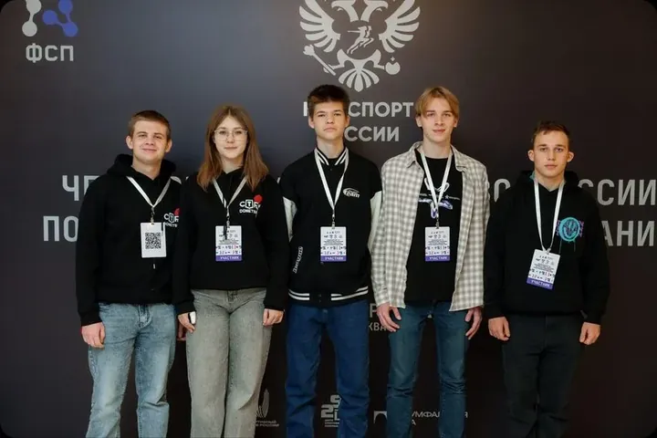 Команда участников финала Чемпионата и Первенства России 2025 на фоне баннера ФСП